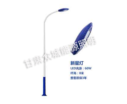 乌苏爆款市电路灯