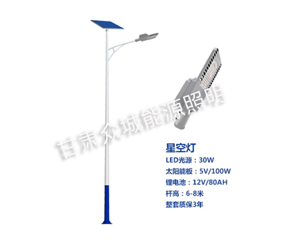 乌苏爆款太阳能路灯