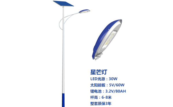 乌苏太阳能路灯灯珠质量保障与选型策略 乌苏太阳能路灯灯珠质量保障与选型策略